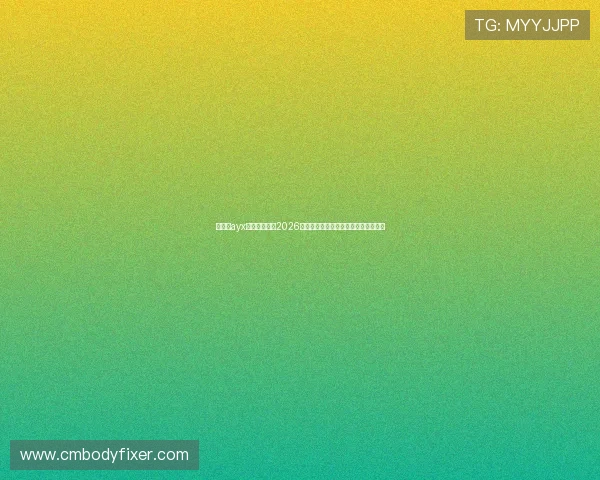 爱游戏ayx体育为您带来2026年世界杯最新赛况与精彩瞬间全景回顾 爱游戏ayx体育为您带来2026年世界杯最新赛况与精彩瞬间全景回顾
